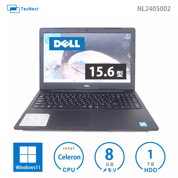 【大容量1TBストレージ搭載/簡単な事務作業向け2万円台ノート】DELLVostro3580